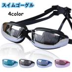  плавание защитные очки плавание защитные очки помутнение прекращение для мужчин и женщин для взрослых плавание UV cut мужской женский подводный очки подводный очки 