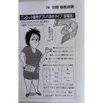  роза темно синий частота LL размер люмбаго ремень таз частота люмбаго частота резинка таз корректирующий стоимость доставки 280 иен одним движением люмбаго двойной дыра ремень 