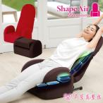  massage chair pelvis "zaisu" seat lumbago measures massage machine vessel stretch air bag pelvis correction tere Work gift . shop beautiful integer body pelvis Shape air premium CY-1154