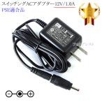 [ запись Panasonic тип соответствует ] переключение AC адаптор 12V/1.0A PSE согласовано товар [set48-6596]