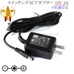 [ запись Korg тип соответствует ] переключение AC адаптор 12V/1A PSE согласовано товар [76-6656]