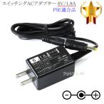 【記載ソニー機種対応】スイッチングACアダプター 6V/1.8A  PSE適合商品 【set57-6753】
