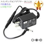 [ запись Toshiba тип соответствует ] переключение AC адаптор L знак type штекер 9V/1.3A PSE согласовано товар [set48L-6621]