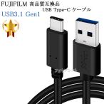 【互換品】FUJIFILM 富士フイルム 高