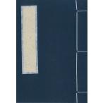  печать .. полосный история бумага маленький (90×130mm)