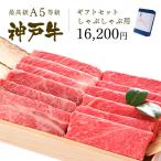 牛肉 和牛 神戸牛 神戸