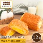  Hokkaido молоко крем хлеб 12 штук входит отметка использование 