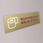 POPプレート［長方形］備え付けの紙以外は使用しないで下さい。（真鍮製）ポッププレート（5,000円以上、送料無料）