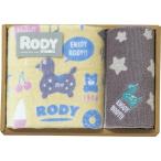ロディ フェイスタオル＆タオルハンカチ