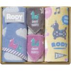 ロディ フェイスタオル2P＆タオルハンカチ2P