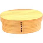 山中塗り食洗機対応曲げわっぱお弁当箱 Sサイズ ナチュラル