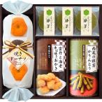 慶応四年創業 信濃屋清風堂 セレクトスイーツセット