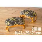 ラタン 正座椅子（2個組） 【椅子】