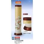 盆提灯 ミニサイズ いろは480芙蓉 光触媒コーティング モダン盆提灯 お盆 提灯 初盆 提灯 新盆 提灯 盆提灯 家紋 お盆 提灯 おしゃれ