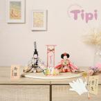 雛人形 ひな人形 コンパクト 親王飾り Tipiシリーズ 柳親王くす玉付き飾り うさぎ飾り お盆飾り