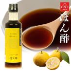 mu.. магазин тщательно отобранный ........... уксус 1 шт. 200ml похоже . и . стружка ..... и т.п.. .... эффект ........ yuzu 