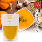 むすひ商店厳選 かぼちゃスープ レトルト 1袋 180g 北海道産裏ごしかぼちゃをたっぷり使用 製品 まろやか 濃厚 かぼちゃのポタージュ 補助食 離乳食 介護食