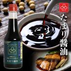 mu.. магазин тщательно отобранный тамари соевый соус 1 шт. 300ml аромат kok..книга@. структура .... сделал мороми ..... Special . товар 