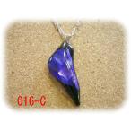 Yahoo! Yahoo!ショッピング(ヤフー ショッピング)ダイクロガラスペンダント OAP-016C