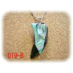 Yahoo! Yahoo!ショッピング(ヤフー ショッピング)ダイクロガラスペンダント OAP-019B