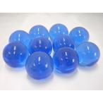 Yahoo! Yahoo!ショッピング(ヤフー ショッピング)ビー玉【ライトコバルト】30m/m