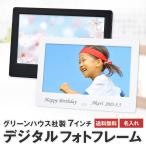  название inserting цифровая фоторамка зеленый house 7 дюймовый подарок подарок подарок подарок имя ввод брак 