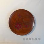  серп . гравюра дзельква материал . лаковый отделка flat тарелка . размер . минут Sakura 