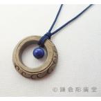  серп . гравюра колье иен месяц . Tang .(. мука .* лазурит )