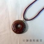  серп . гравюра колье иен ..( маленький размер *. рисунок краска * rose кварц )