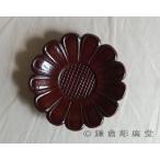 鎌倉彫 バラ売り茶托 菊のくずし 四