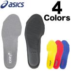 アシックス 安全靴 インソール 中敷き 1273A008 3D SOCKLINER 4カラー SS〜LL