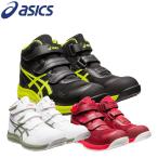 アシックス 安全靴 新作 マジックテープ 新商品 ハイカット ウィンジョブ FCP216 CP216 ユニセックス ベルト asics