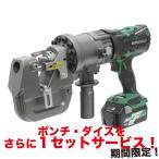 育良精機 コードレス バリアフリー