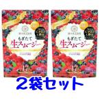 もぎたて生スムージー 酵水素328選 180g 酵素 2袋