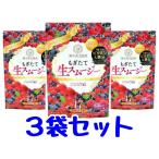 もぎたて生スムージー 酵水素328選 180g 酵素 3袋