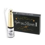 ナイトアイボーテII ストリートレンド 3ml 二重メイク
