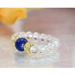 天然石リングラピスラズリ指輪リング...