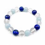 ブレスレットアクアマリン人間関係ラピスラズリ水難除け本水晶パワーストーン天然石