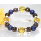 ブレスレットラピスラズリシトリンスモーキークォーツ茶水晶パワーストーン天然石