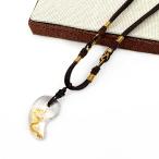 ネックレス水晶クリスタル勾玉龍彫りファッションギフト風水天然石パワーストー...