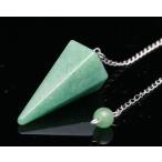 アベンチュリンペンデュラムペンダン...