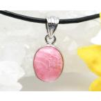 インカローズペンダント天然石ペンダントパワーストーンペンダントロードクロサ...