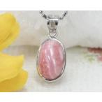 インカローズペンダントトップロードクロサイトペンダント天然石パワーストーン...