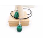 ペンダント5A級マラカイト高品質マラカイトペンダントトップ金具が選べるパワ...