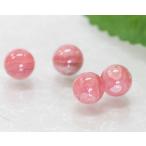 パワーストーンバラ売り薔薇石インカローズロードクロサイトビーズ粒売り天然石...