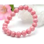 ブレスレットインカローズブレスレットロードクロサイトブレスレットパワースト...