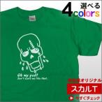 スカル半袖Tシャツ髑髏・ドクロSK04