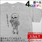 商品画像1