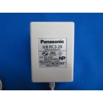 HAD-39#Panasonic машинка для стрижки для оригинальный AC адаптер RC3-20 DC20V 0.6A гарантия работы 