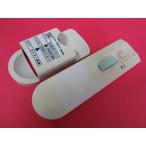 HRV-1#NEC держатель есть цвет выгорание есть ., работа. все в порядке! освещение дистанционный пульт RL49 гарантия работы 1